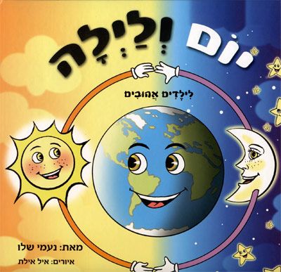 סרטון ההדרכה על שיטת דיואי